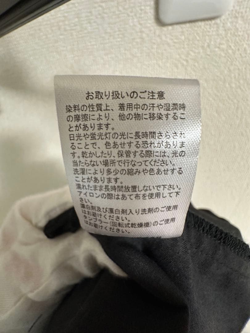 MBスタンダード　スーパーワイドスラックス　中古品