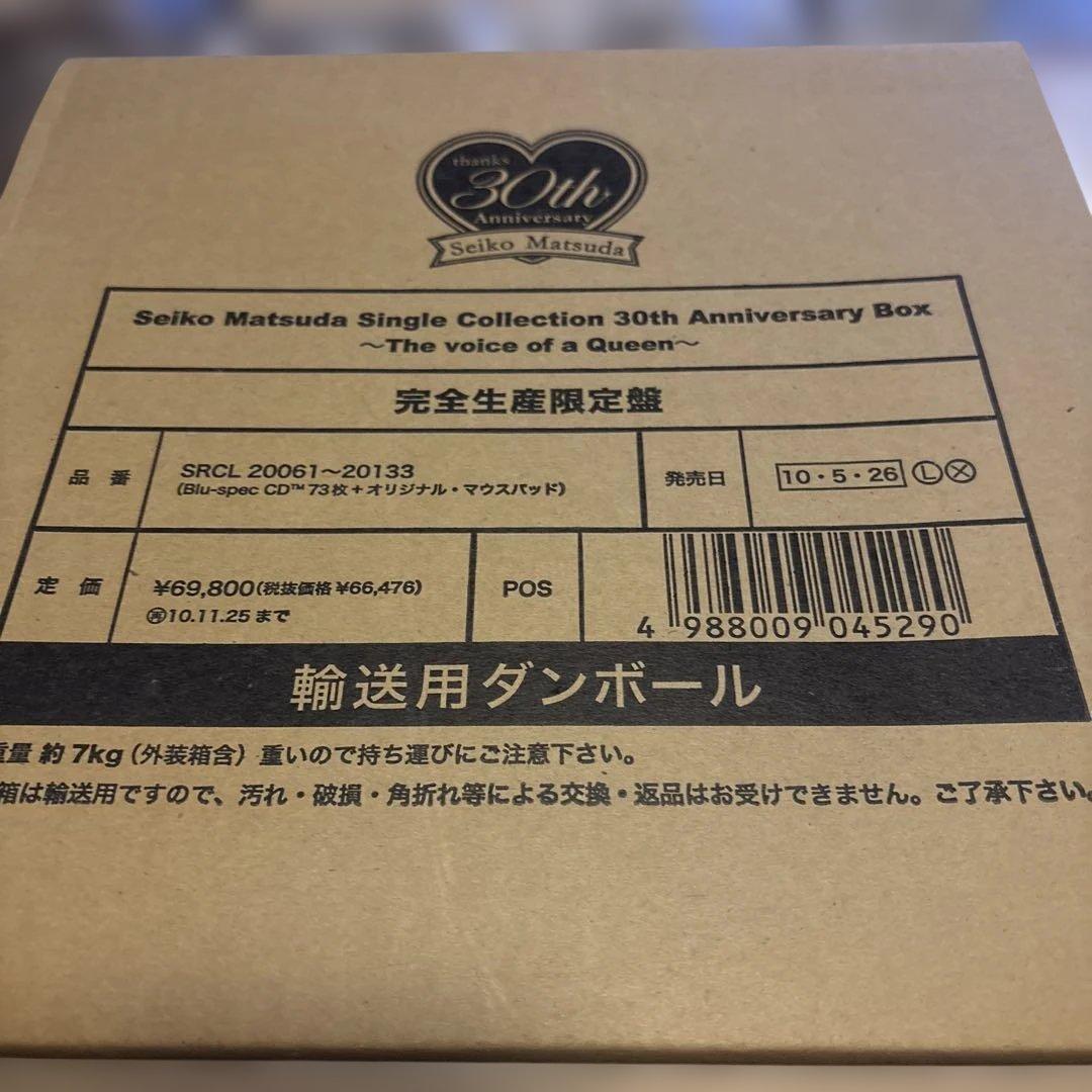 Seiko Matsuda Single Collection 30th An…