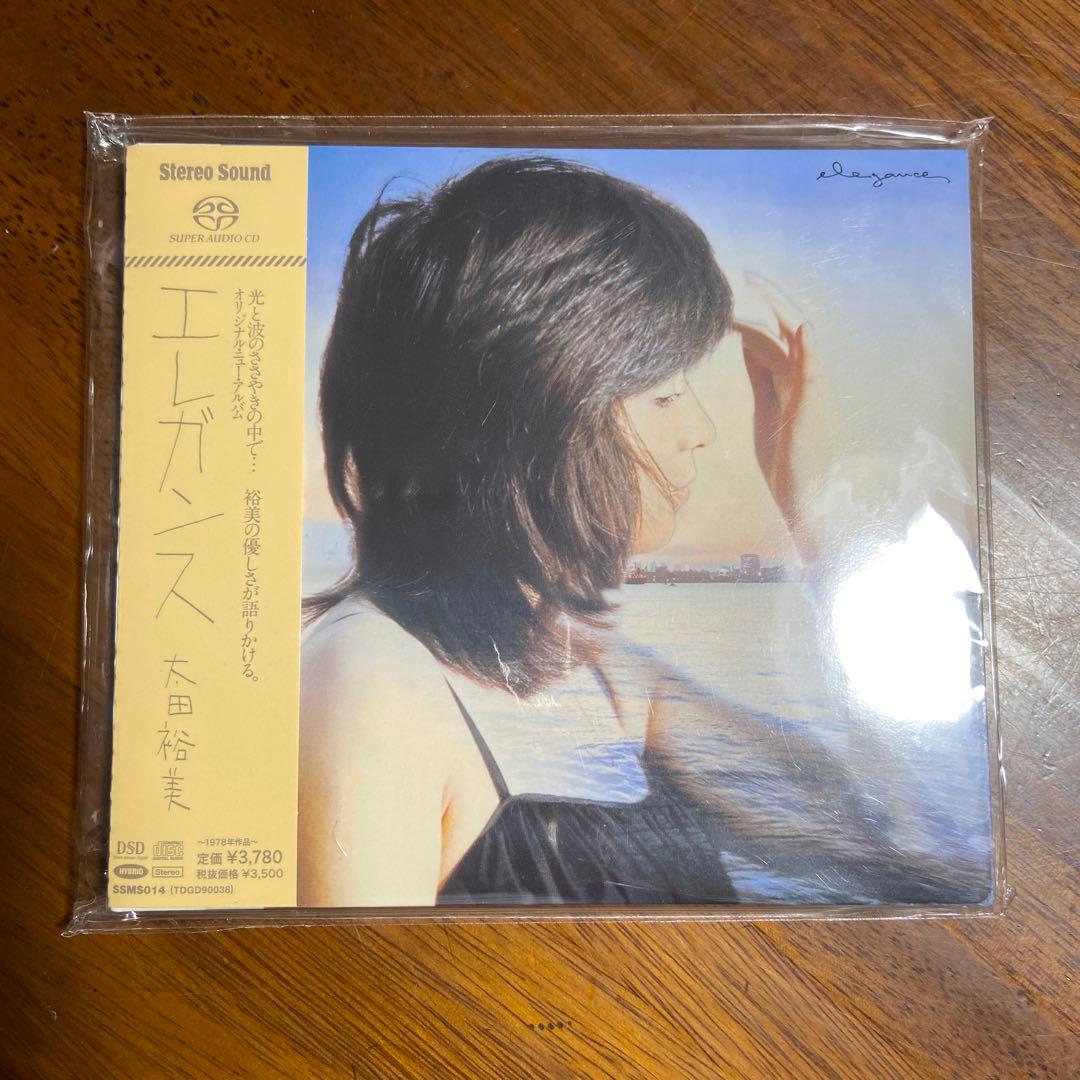エレガンス 太田裕美 SACD ハイブリッド盤　新品未開封　限定品　希少