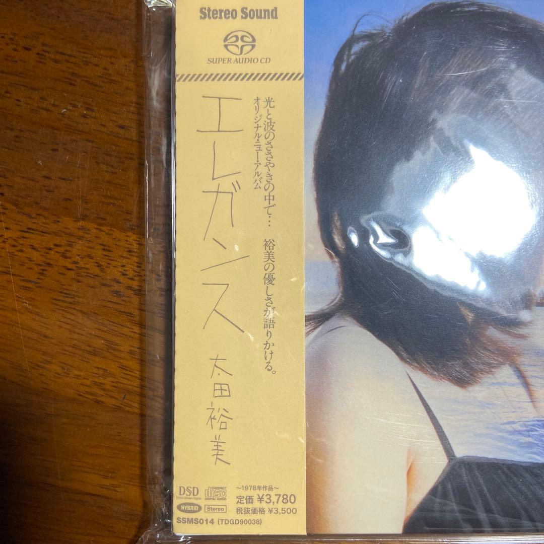 エレガンス 太田裕美 SACD ハイブリッド盤　新品未開封　限定品　希少