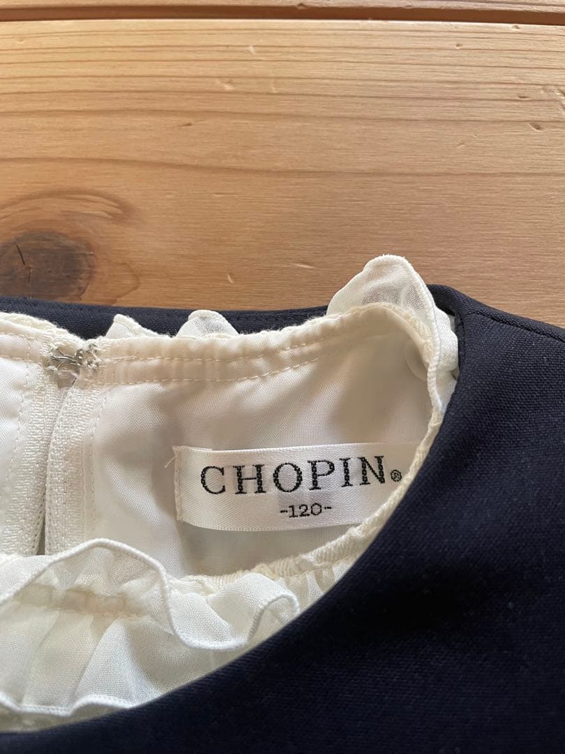 フォーマルドレス 120cm ショパン