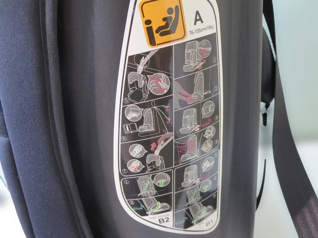 ネビオ チャイルドシートISOFIX固定 15ヶ月から12歳 ロングユース