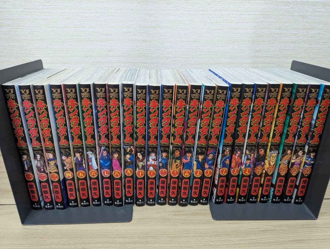 キングダム 全巻セット (1〜77)