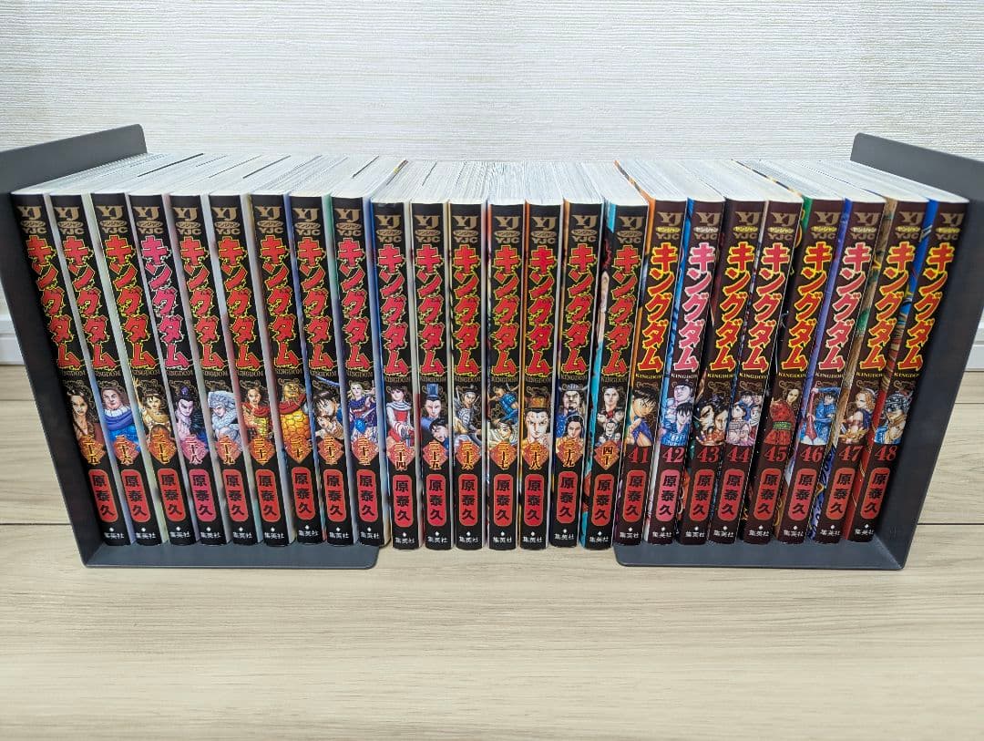 キングダム 全巻セット (1〜77)