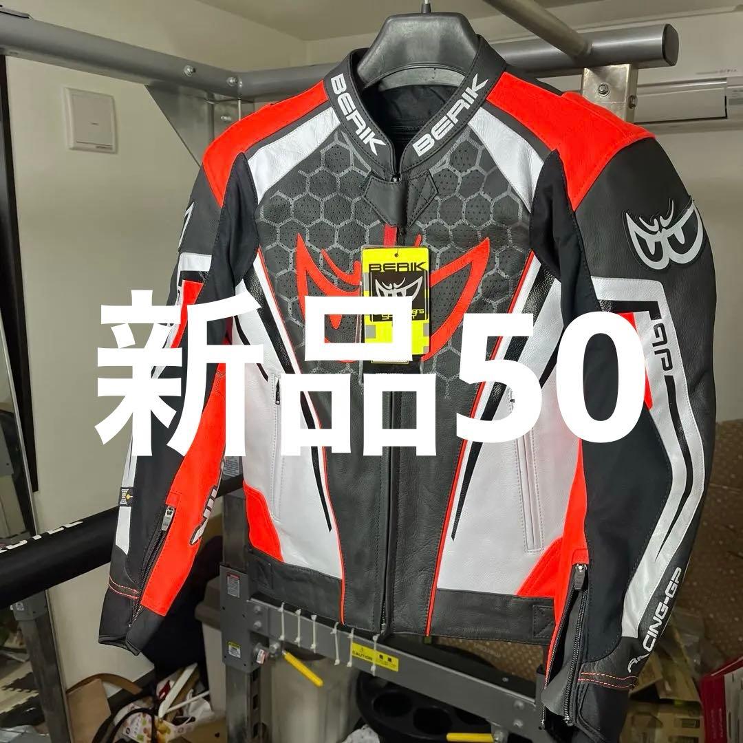 新品50BERIK RACING-GP レザージャケット 黒/赤/白