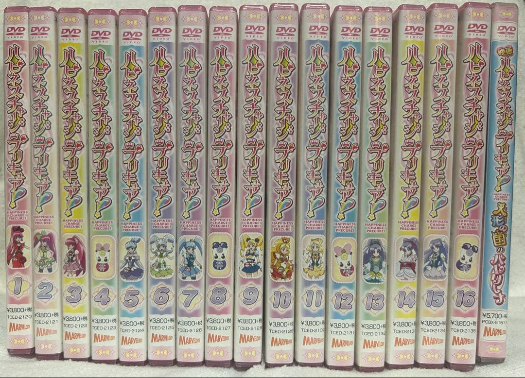 ハピネスチャージプリキュア!DVD