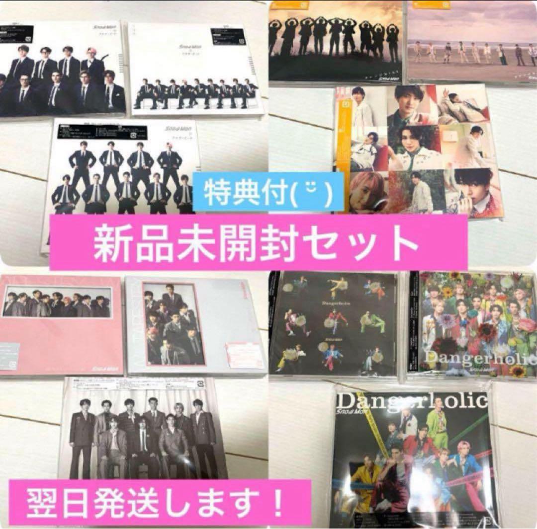 特典付【新品未開封】Man シングル 初回盤 通常盤 まとめ セット