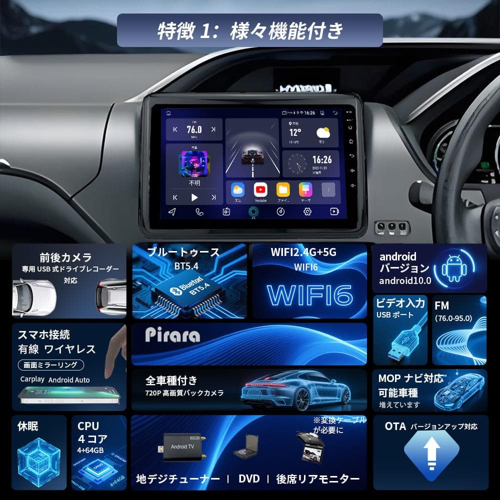 AT220 N-BOX ボックス初代 アンドロイドカーナビ 9インチ4+64G