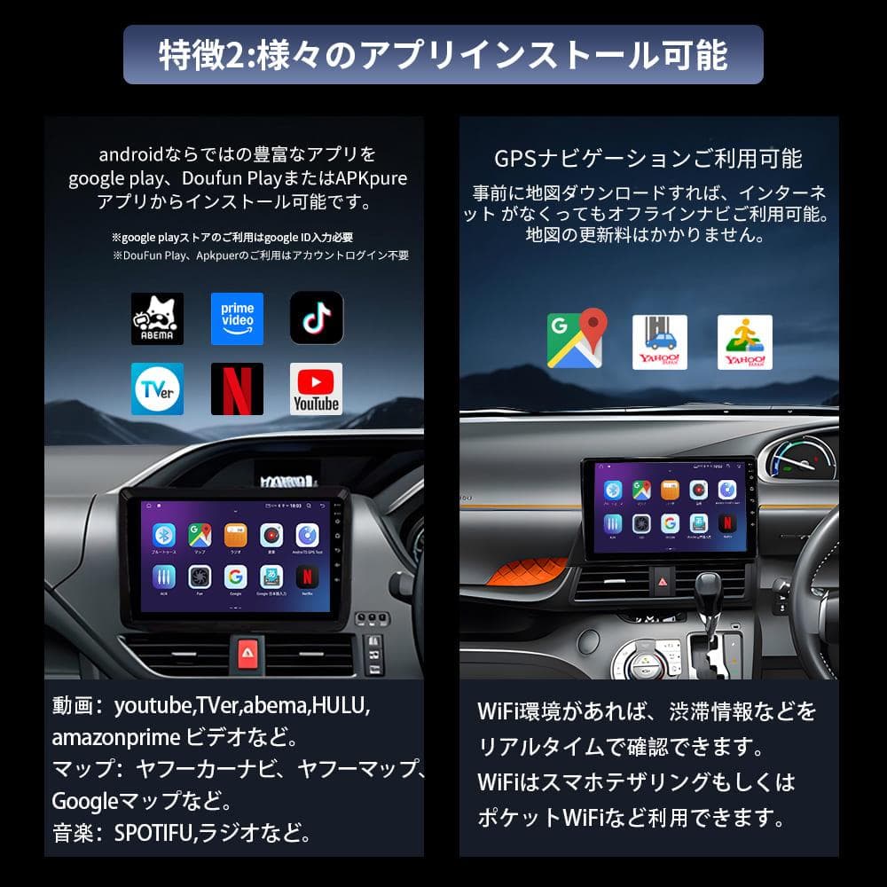 AT220 N-BOX ボックス初代 アンドロイドカーナビ 9インチ4+64G