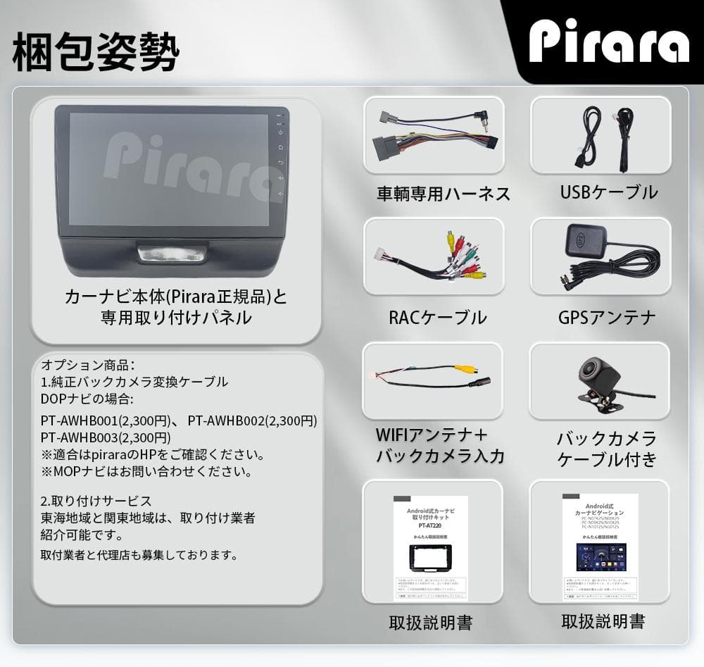 AT220 N-BOX ボックス初代 アンドロイドカーナビ 9インチ4+64G