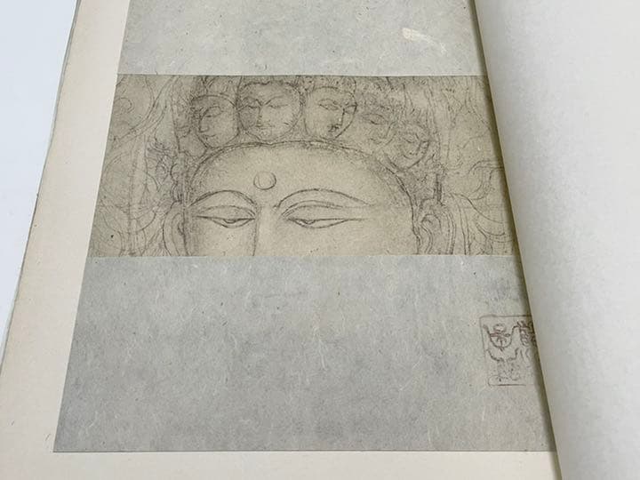 華岳素描　村上華岳　大型図録　希少本