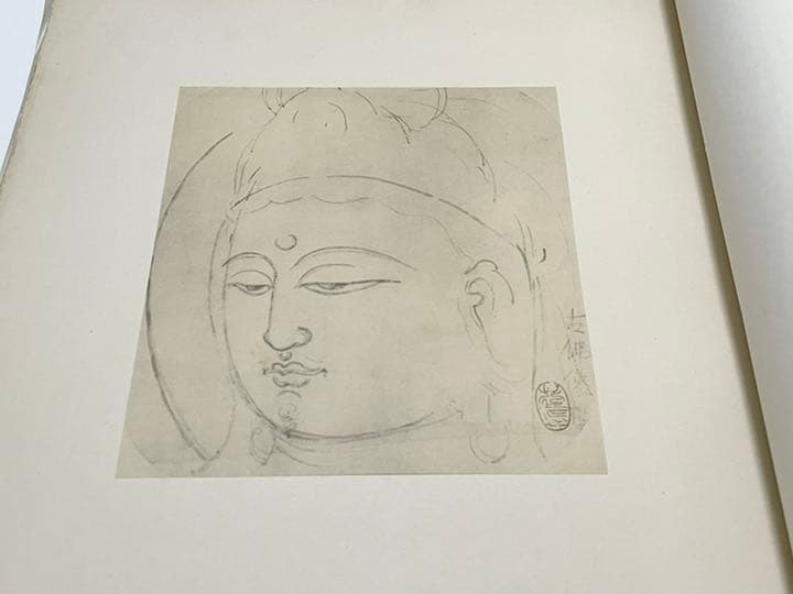 華岳素描　村上華岳　大型図録　希少本