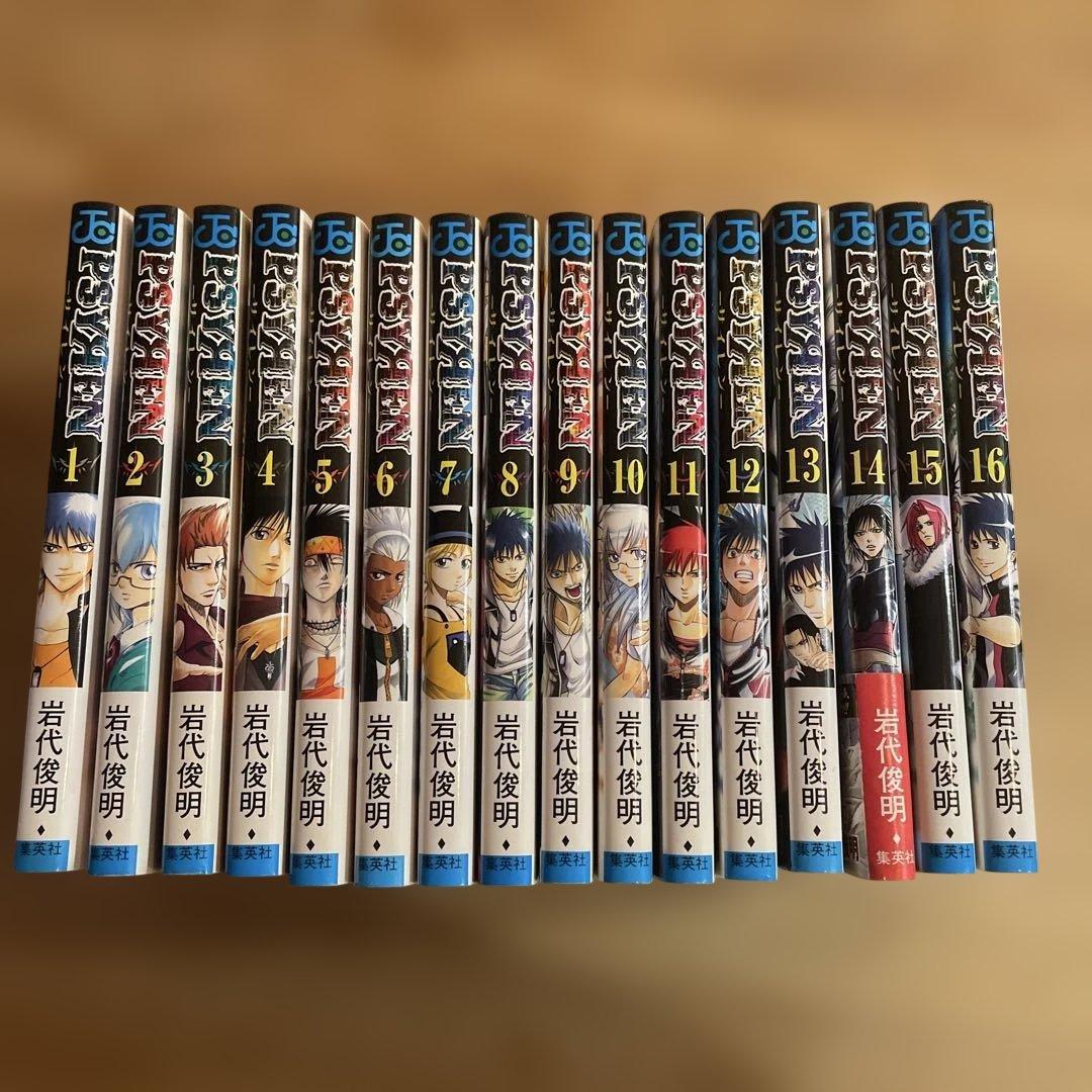 ※値下げしました。PSYREN -サイレン- 全巻セット