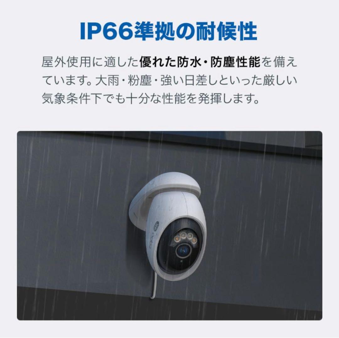 防犯カメラ 4K 8MP 18倍ズーム Tapo C560WS 800万画素1台