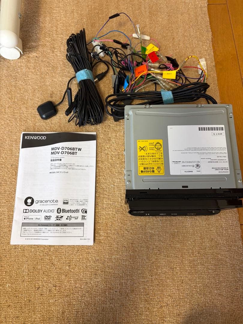 KENWOOD カーナビ MDV-D706BT