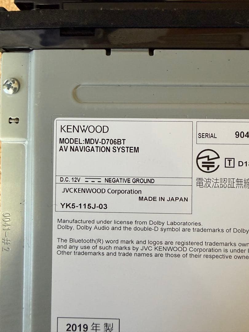 KENWOOD カーナビ MDV-D706BT