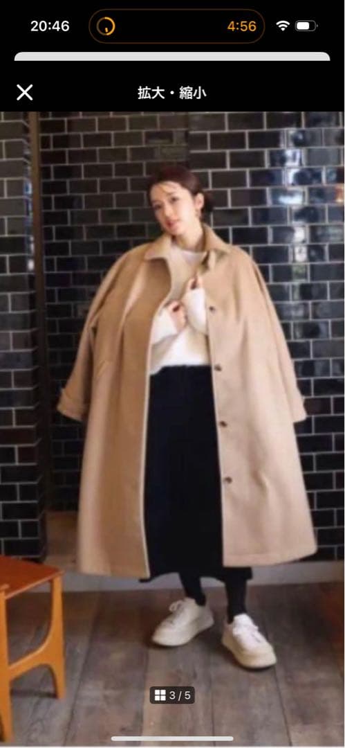 epa エパ　ドラマティックコート　キャメル