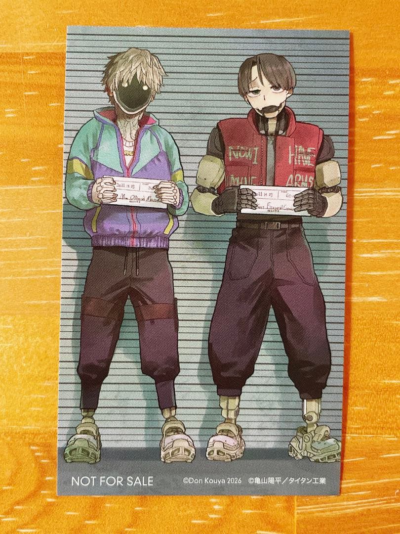 銀河特急 ミルキー☆サブウェイ 1巻 ゲーマーズ 三洋堂 特典 マックス カート