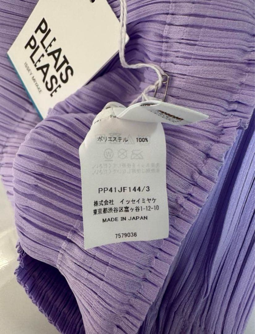 プリーツプリーズ　ハーフパンツ　新品タグ付き　紫　パープル　パンツ
