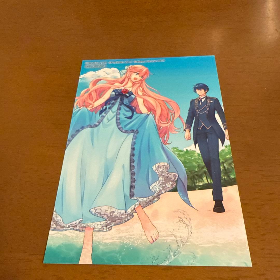 悪役令嬢は隣国の王太子に溺愛される 4