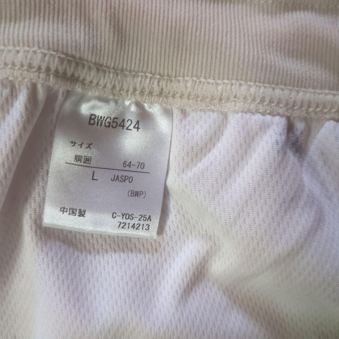 バボラLセットアップ