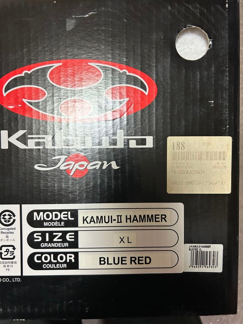 Kabuto KAMUI-Ⅱ 美品　ほぼ新品状態