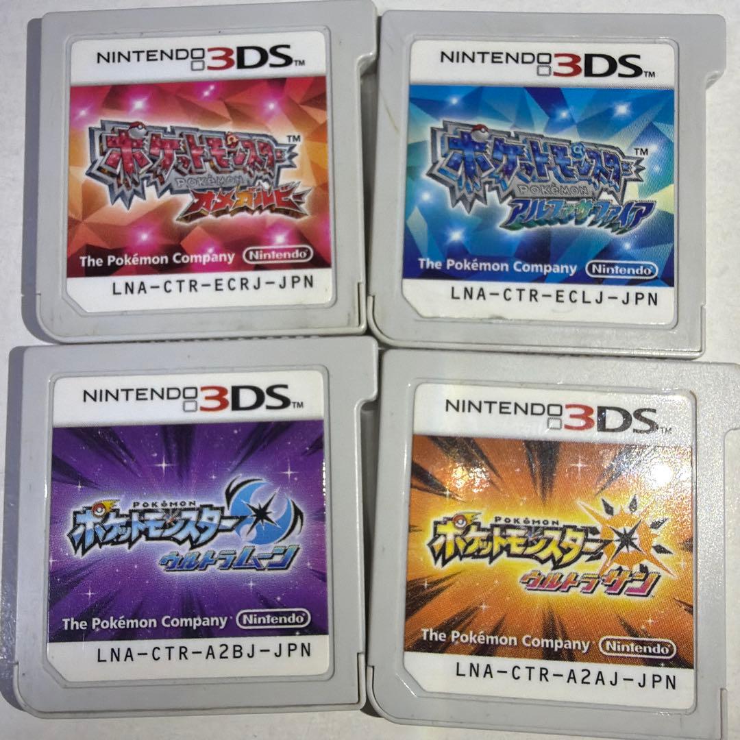 ポケットモンスター オメガルビー アルファサファイア ウルトラムーン サン 4本