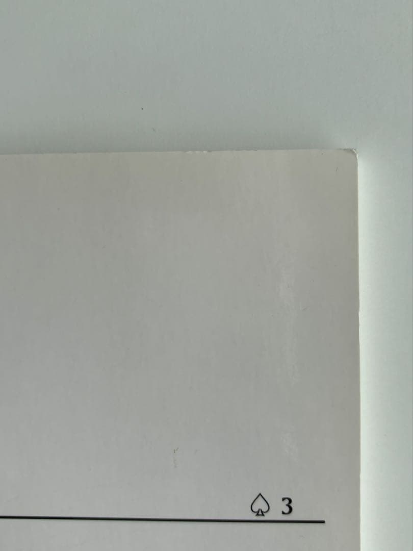 【直筆カード付き】夢中さ、きみに。　和山やま