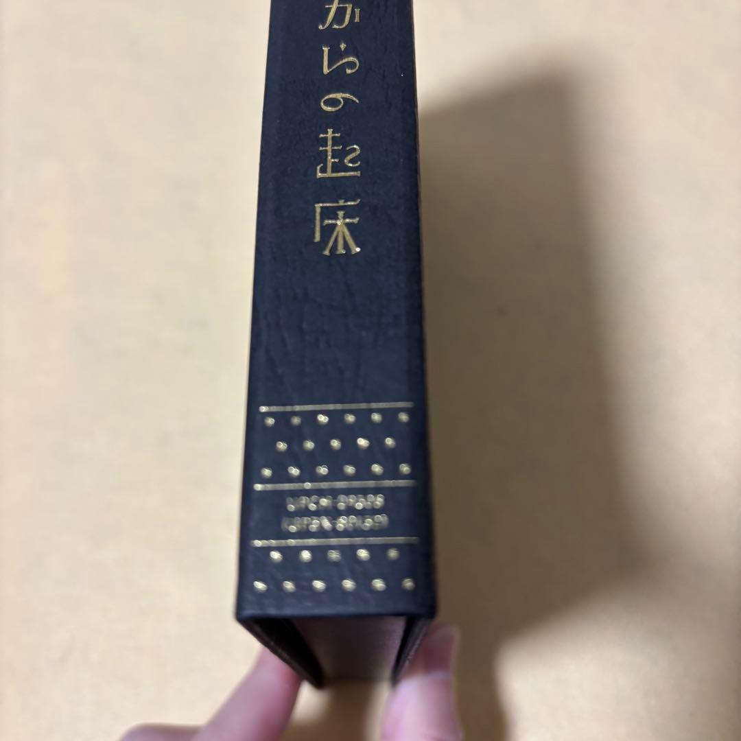 (初回盤)ずっと真夜中でいいのに「正しい偽りからの起床」　ずとまよ