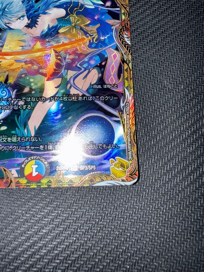 デュエル・マスターズ　頂上混成ガリュディアスモモミーズ'22 金トレジャー