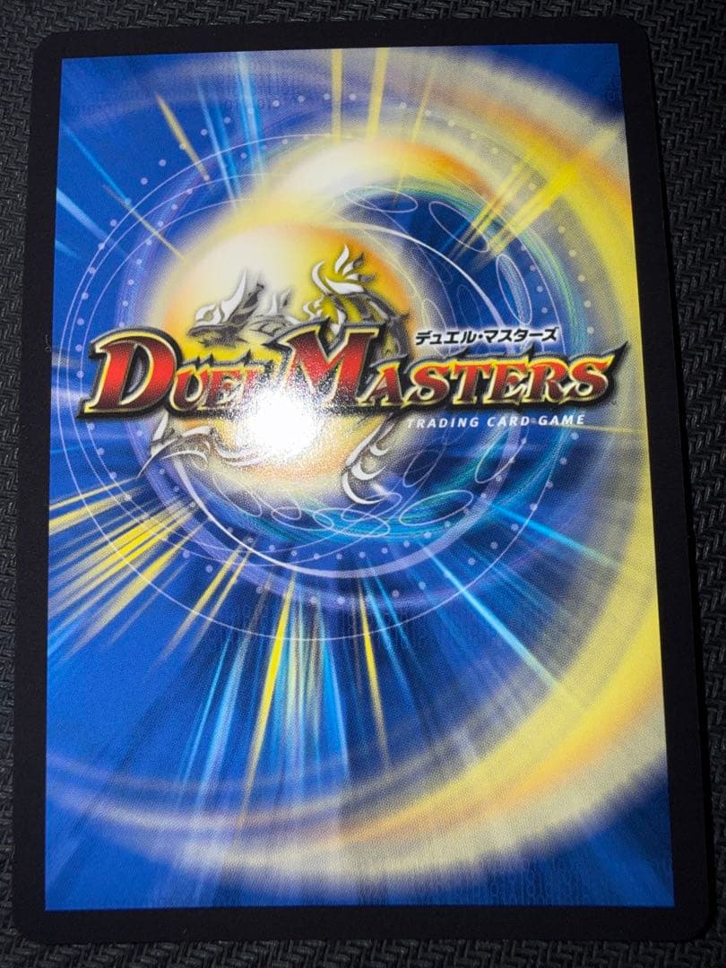 デュエル・マスターズ　頂上混成ガリュディアスモモミーズ'22 金トレジャー