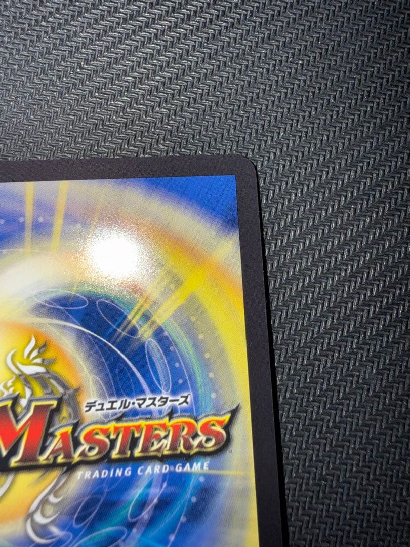 デュエル・マスターズ　頂上混成ガリュディアスモモミーズ'22 金トレジャー