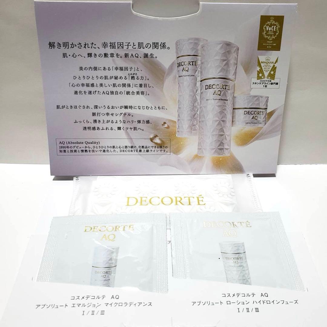 新品！コスメデコルテ　スキンシャドウ デザイニング アイパレット　09