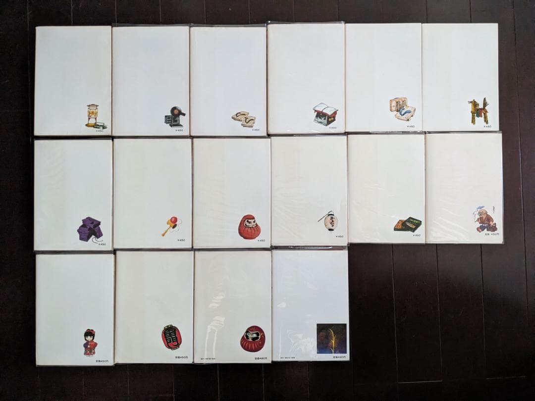 石森章太郎 さんだらぼっち 1-17 16冊 12欠 初版あり ビッグ 石ノ森