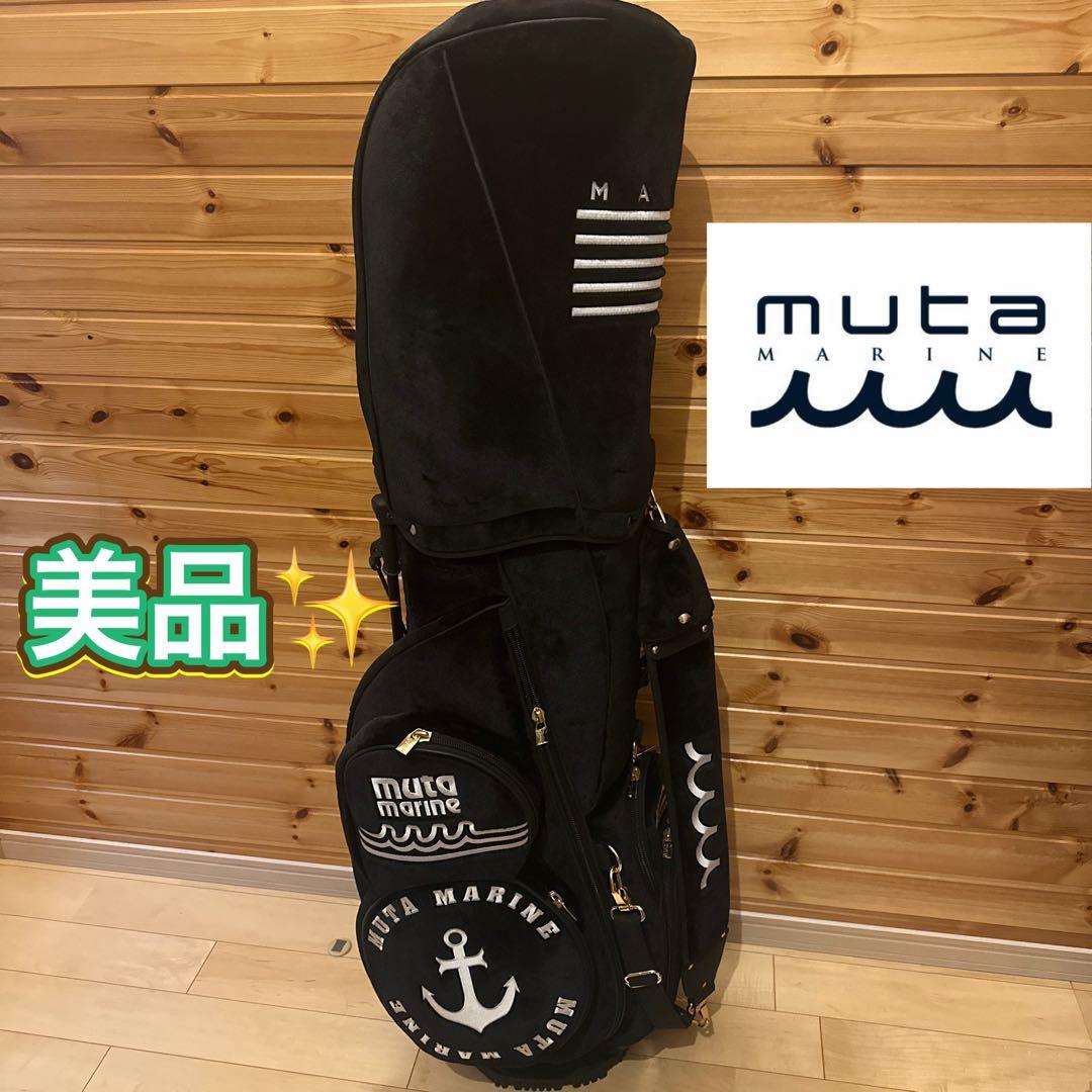 ✨美品✨muta Marineエコファー8キャディバッグ BK