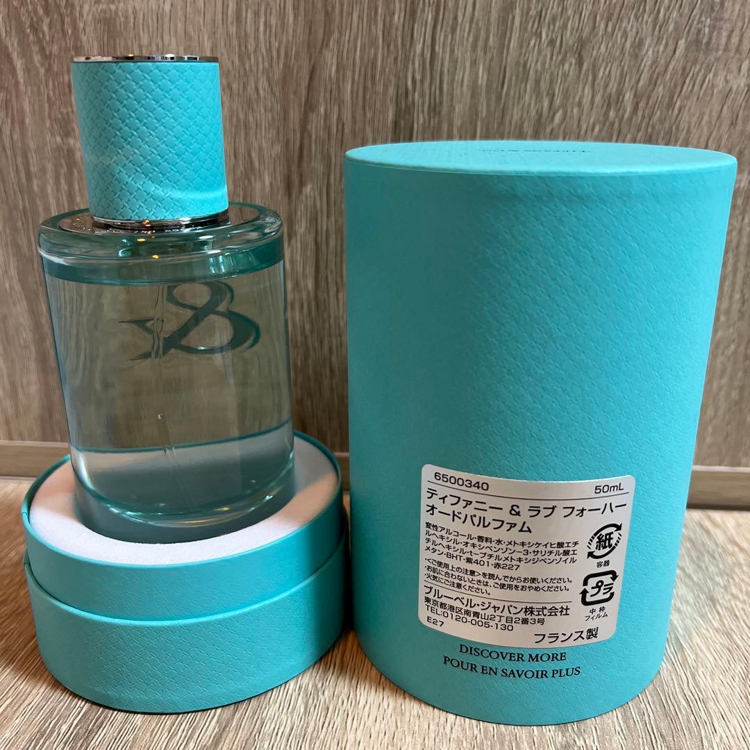 TIFFANY & Co. love FOR HER オードパルファム50ml