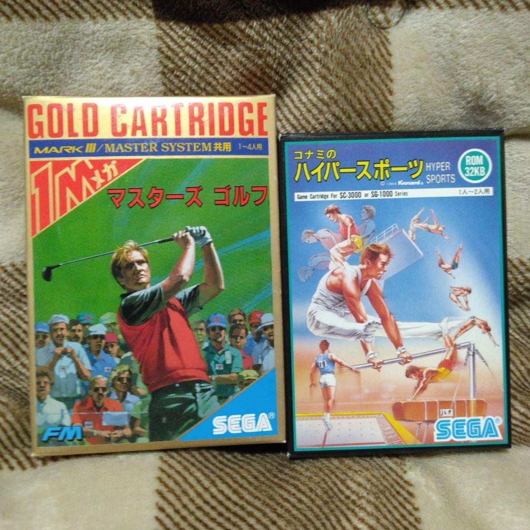 マスターズ ゴルフカートリッジとハイパースポーツ SEGA