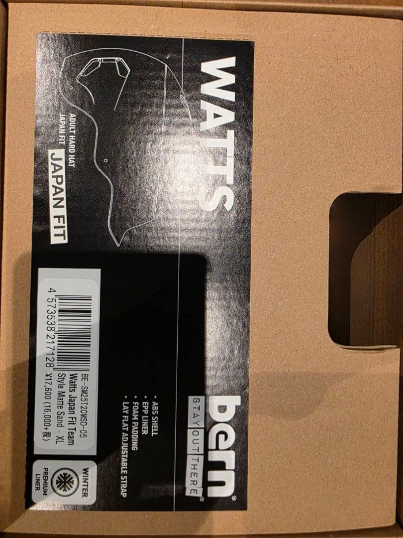 bern WATTS ヘルメット JAPAN FIT XL