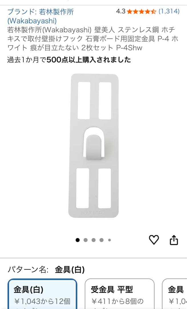 【定価8万】MUUTOムートFramed Mirror Sフレームドミラー鏡