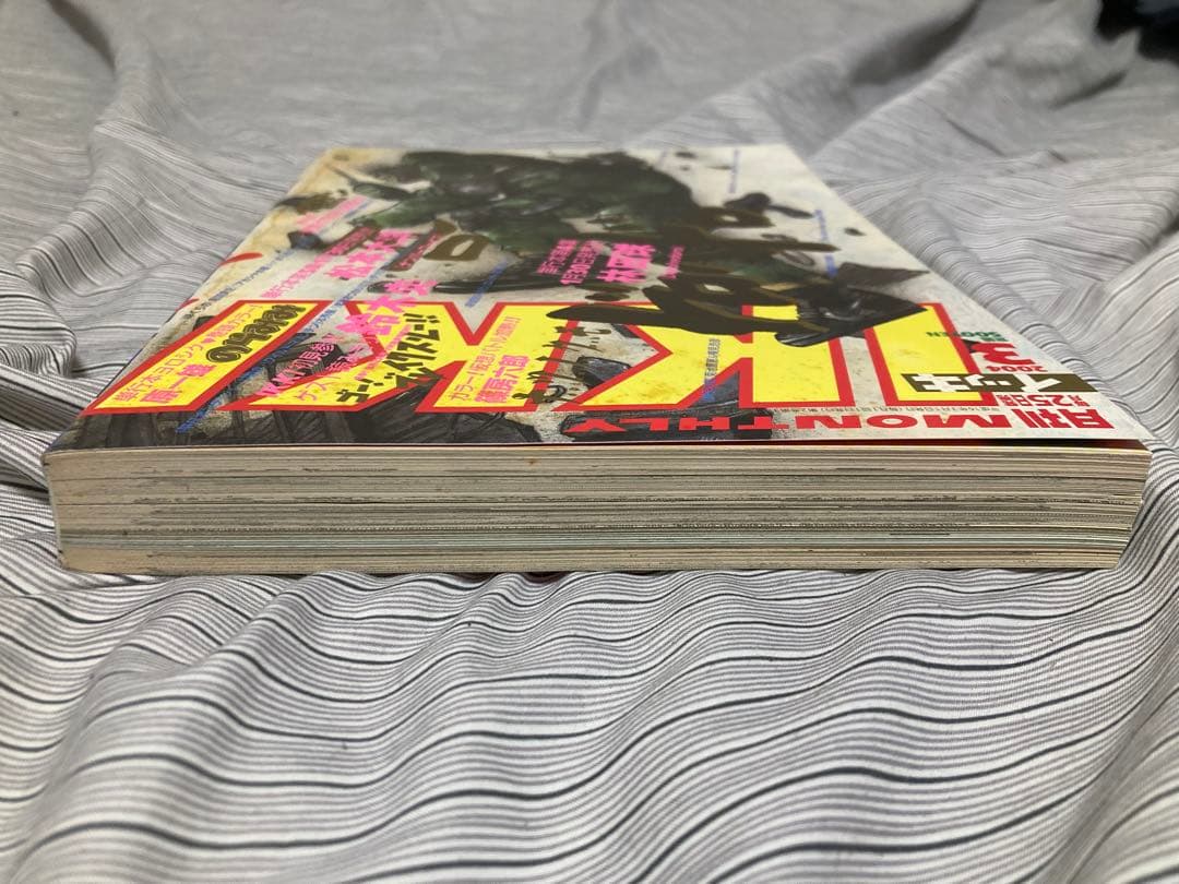 月刊IKKI 2004年3月号