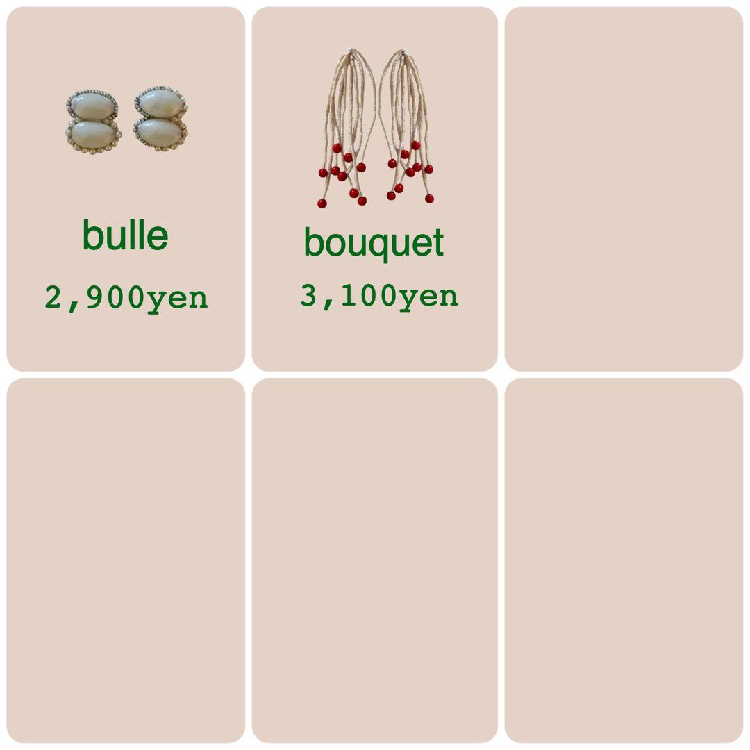 mitzzz様　オーダーメイドピアス