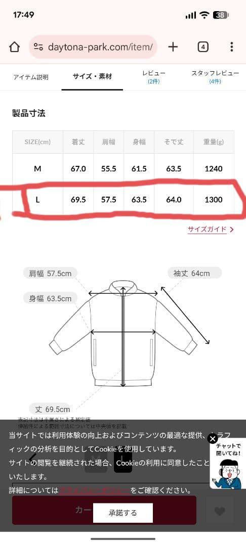 B-3 フェイクムートン ボア ジャケット　フライトジャケット