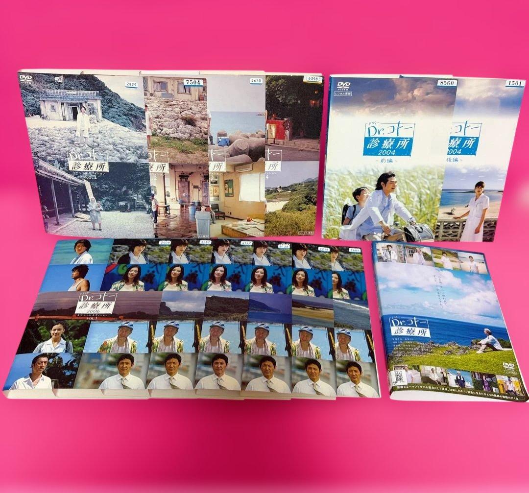 Dr.コトー診療所+2004+2006 +劇場版 DVD 全13巻 レンタル