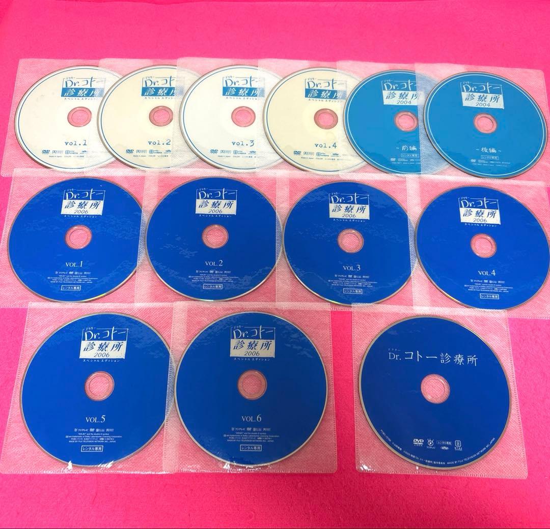 Dr.コトー診療所+2004+2006 +劇場版 DVD 全13巻 レンタル
