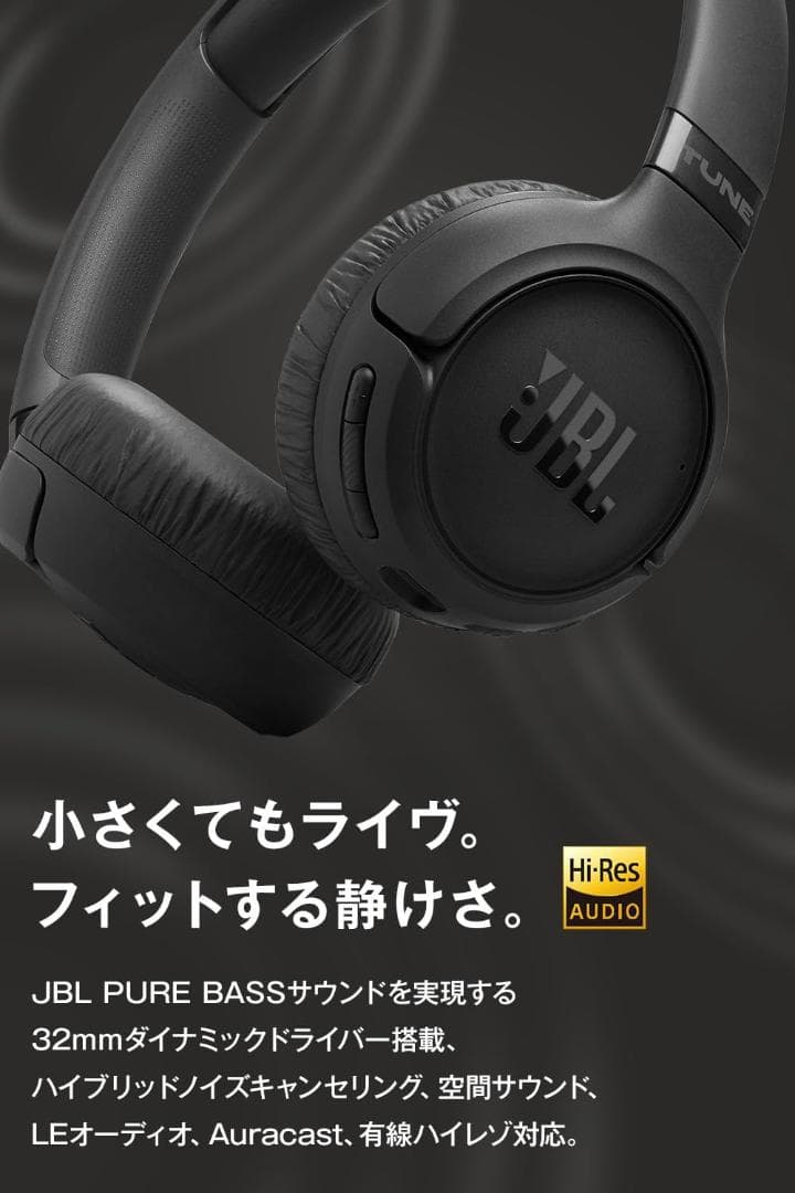 【新品】JBL TUNE 680NC ワイヤレスヘッドホン 黒 有線時ハイレゾ