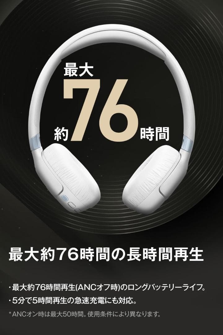 【新品】JBL TUNE 680NC ワイヤレスヘッドホン 黒 有線時ハイレゾ