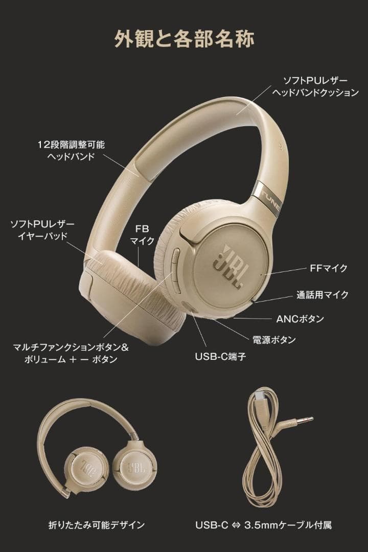 【新品】JBL TUNE 680NC ワイヤレスヘッドホン 黒 有線時ハイレゾ