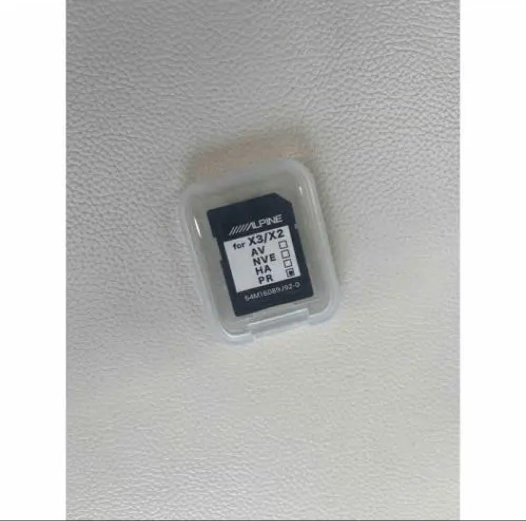 ALPINE アルパイン X2-25TW-PR 車種専用3WAYスピーカー プリ