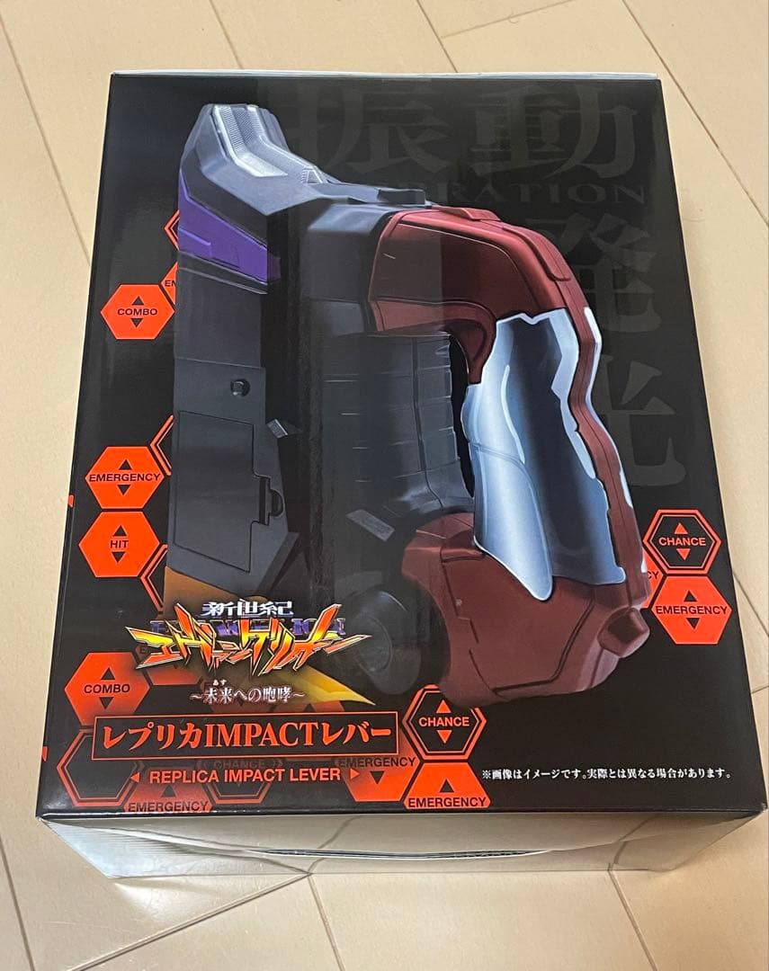 パチンコ　エヴァンゲリオン　咆哮　レプリカIMPACTレバー　インパクトレバー