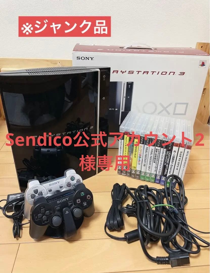 【ジャンク品】PlayStation3 CECHL00 80GB +ソフト付き